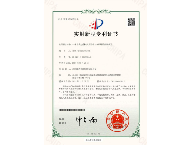 一種塔式起重機(jī)及其滑輪與鋼絲繩的防脫裝置-實用新型專利證書（袁成、徐紹凱、劉天貴）